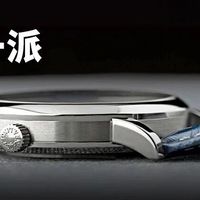 就这样出手即王炸！看腻了“瑞士三杰”标准脸，它选择掀桌上位自成一派