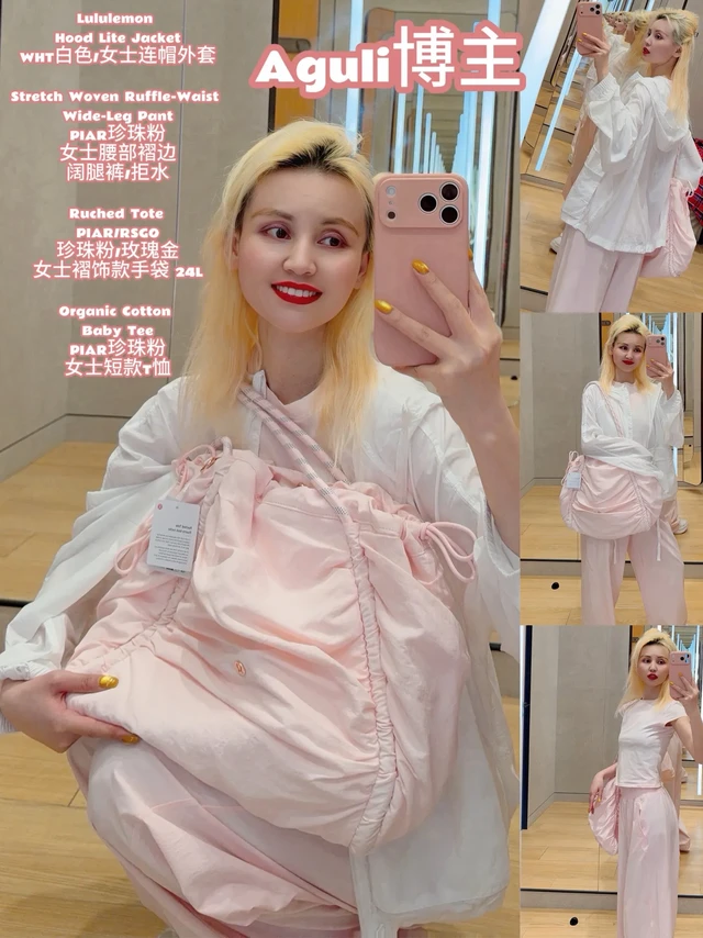 Ruched珍珠粉/玫瑰金/褶饰手袋包包。1.女士连帽外套:Hood Lite Jacket
上身尺码:L.色号:WHT.白色
外套Glyde面料.设计和选料注重环保.双开口便捷口袋.顶部开口按扣闭合