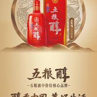 哪些白酒喝完不难受？2026年饭局常备纯粮酒榜单