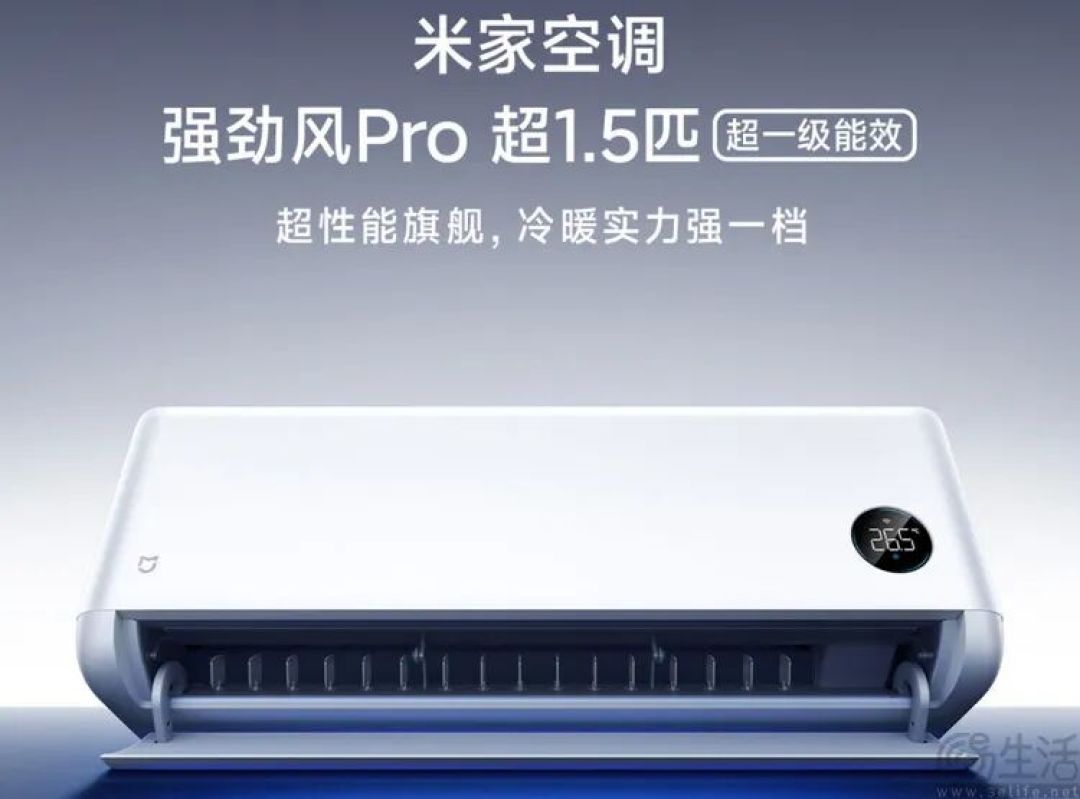 米家空调强劲风Pro测试:更大、更聪明、更省电
