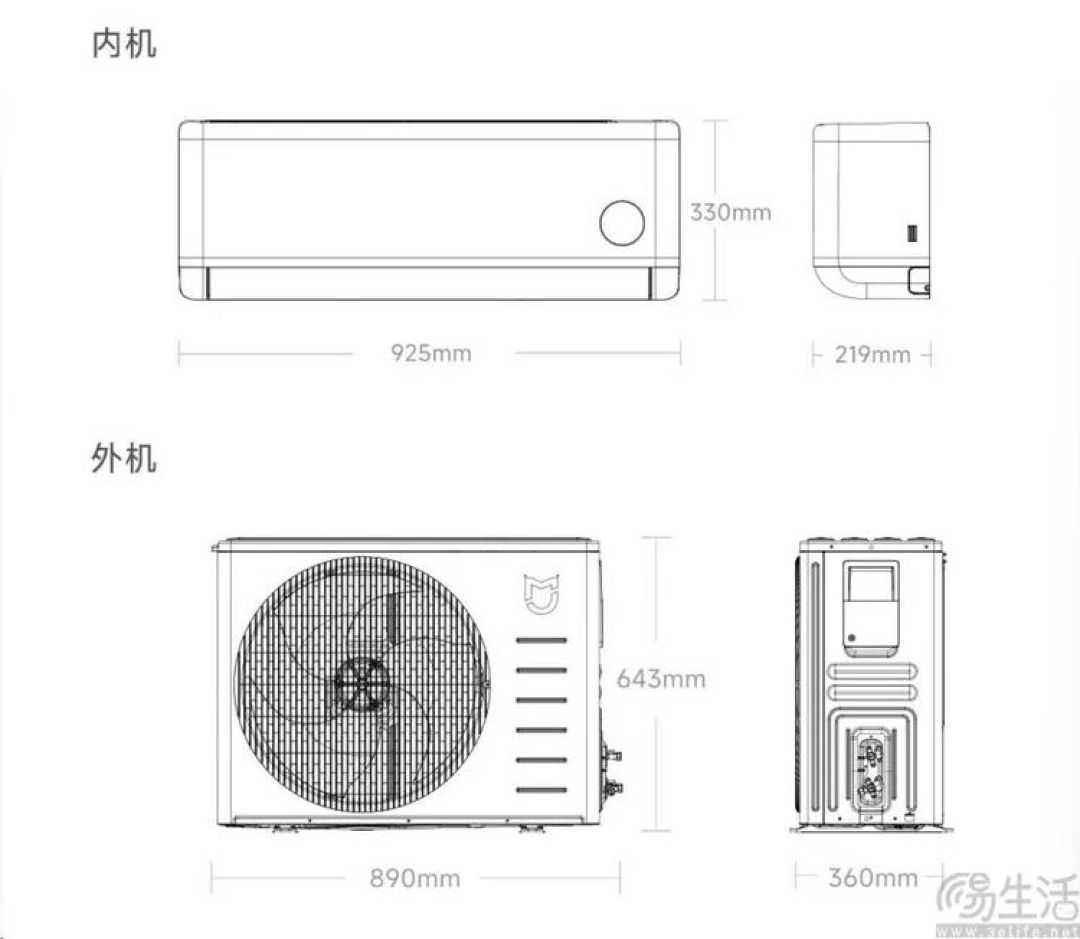 米家空调强劲风Pro测试:更大、更聪明、更省电