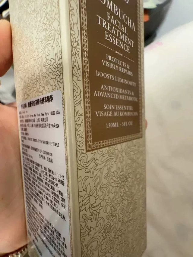 馥蕾诗精华水，熬夜党的救星