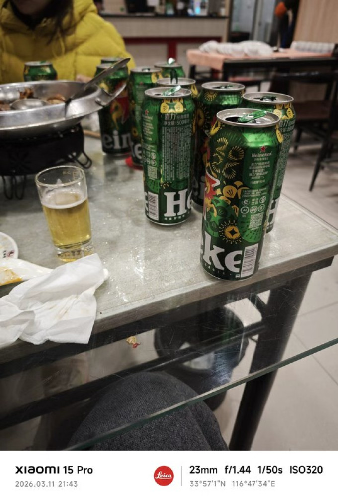 喜力啤酒