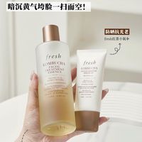 馥蕾诗618狂欢｜熬夜党本命氧护CP｜使用技巧&amp;避坑全指南