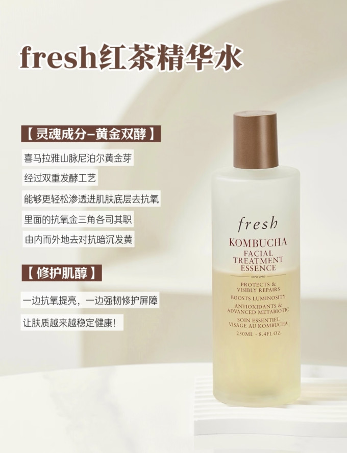 护肤精华