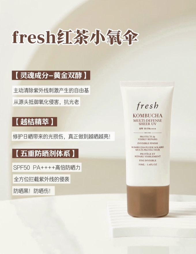 护肤精华