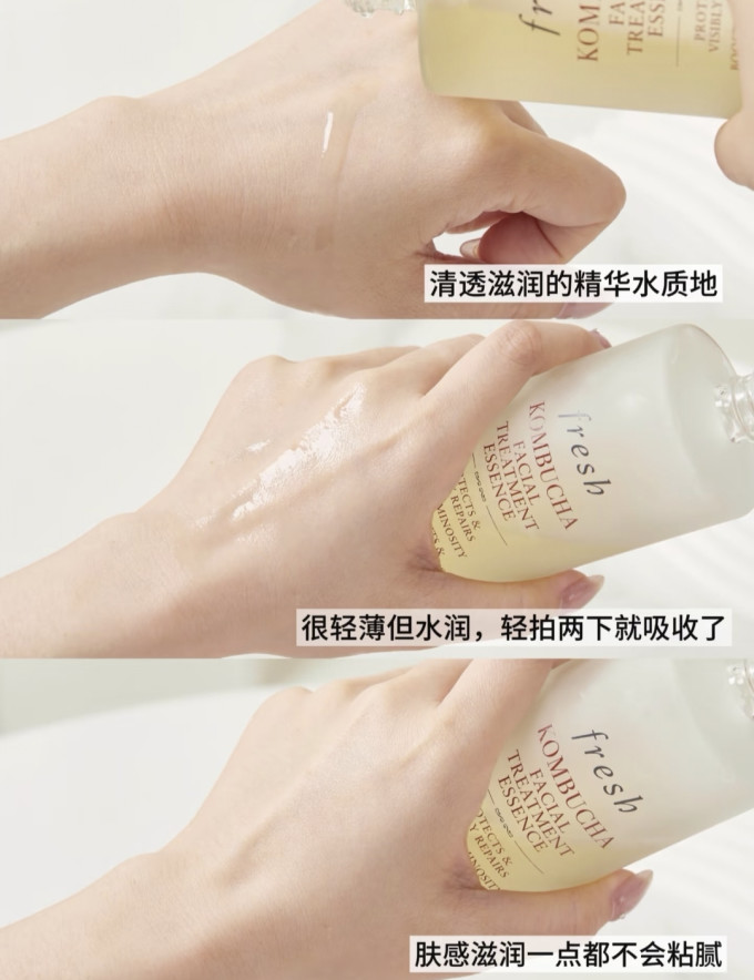 护肤精华