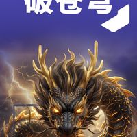 10799元！机械革命苍龙16 Pro上新RTX 5070，200W满血释放+300Hz高刷屏