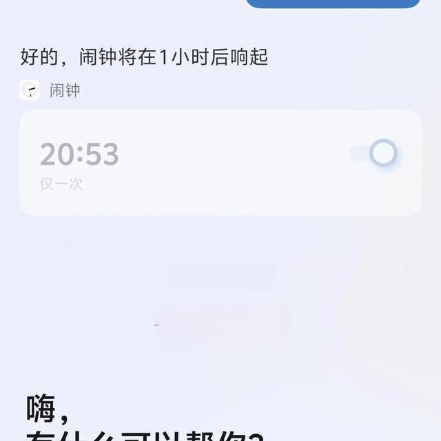 vivo X100s AI实测：修图神器但不是智能管家，适合拍照党不适合效率控
