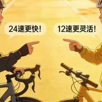 折叠车别盲目上12速！8速才是通勤党的真香选择
