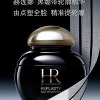 黑绷带vs白金面霜：急救修护还是长期抗老？选错真白花冤枉钱