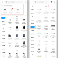 海尔1.5匹两款神机怎么选？省电VS避风，看完这篇不再纠结