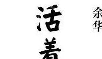618囤书攻略，这些经典必买！