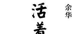 618囤书攻略，这些经典必买！