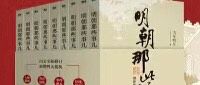 618囤书，这三本值得！