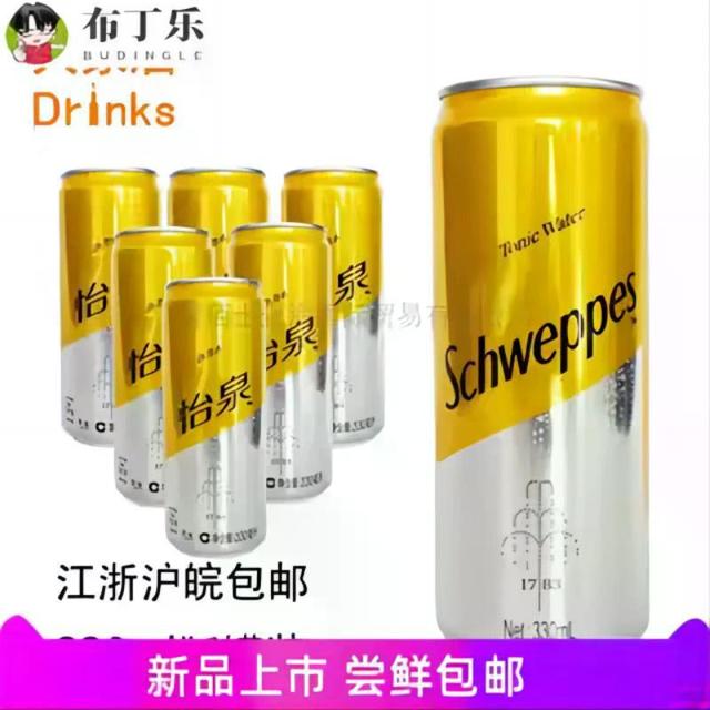 汤力水这样喝，清爽不苦还超好搭