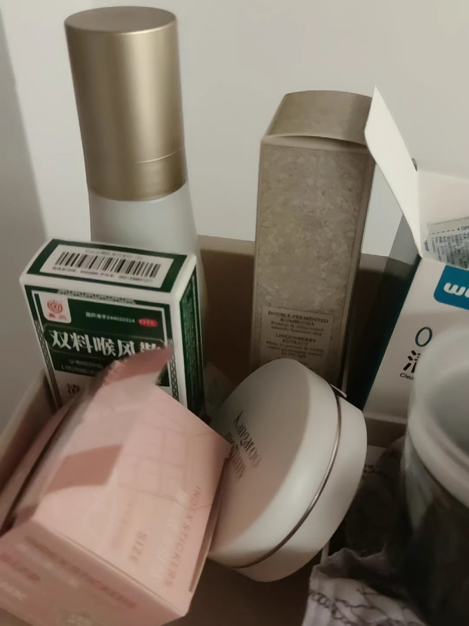 护肤精华