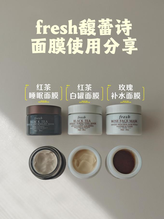 面膜面贴