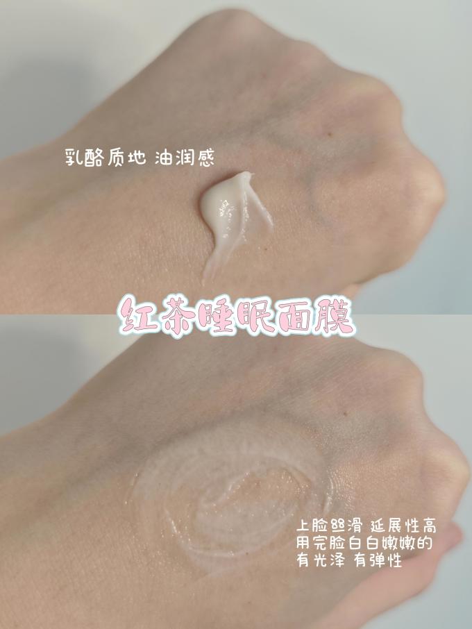 面膜面贴