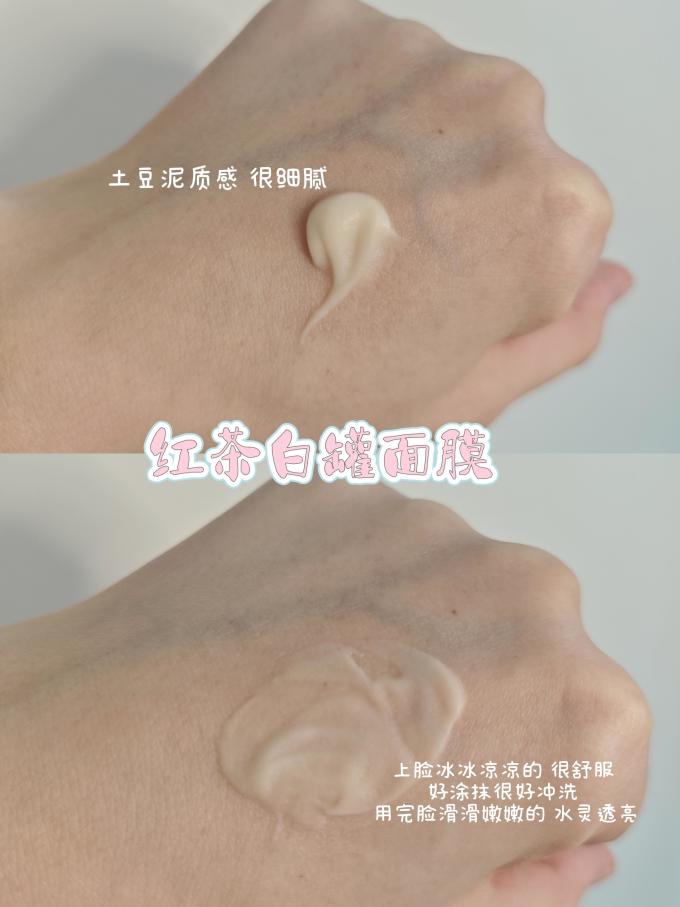 面膜面贴