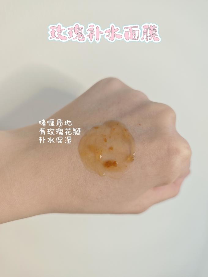 面膜面贴