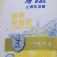 去屑止痒控油洗发水甄选 2026 五款高口碑好物改善油头头屑困扰