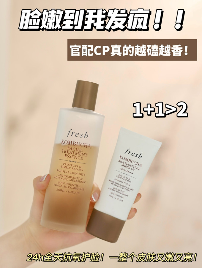 护肤精华