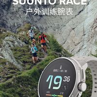 AMOLED户外真能打？实测颂拓RaceS强光下竟“失明”