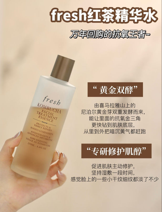 护肤精华