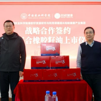 橡胶籽油产品推荐——热带植物油脂中的营养新选择