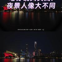 小屏旗舰的人像神机？Find X9s Pro夜景短板藏不住了