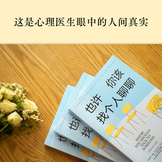 生活教育