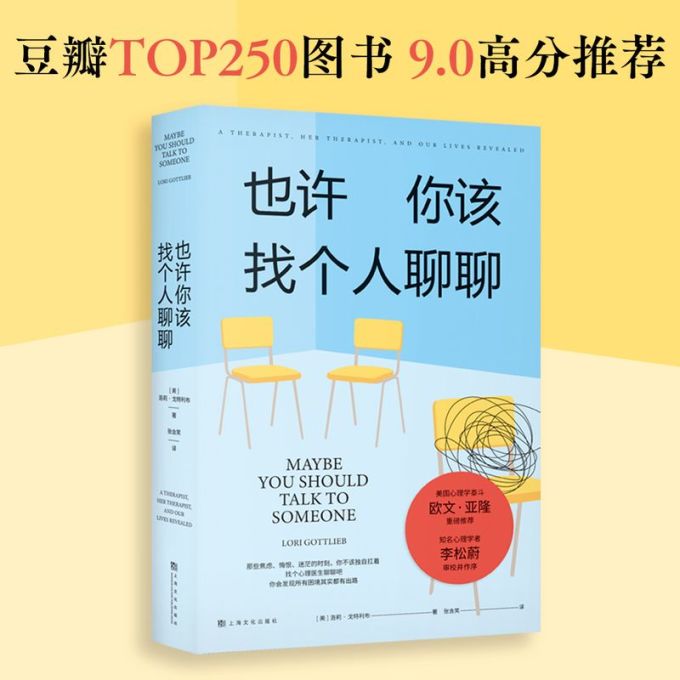 生活教育