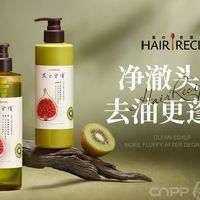 玫瑰洗发水不是万能！油头慎入，干发救星，香味还分三六九等