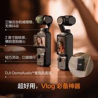 Pocket 3真能吊打8000元微单？别被营销话术骗了