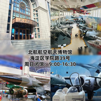 首都博物馆大调整：周一开馆、免预约、夜场开放，玛雅特展别错过