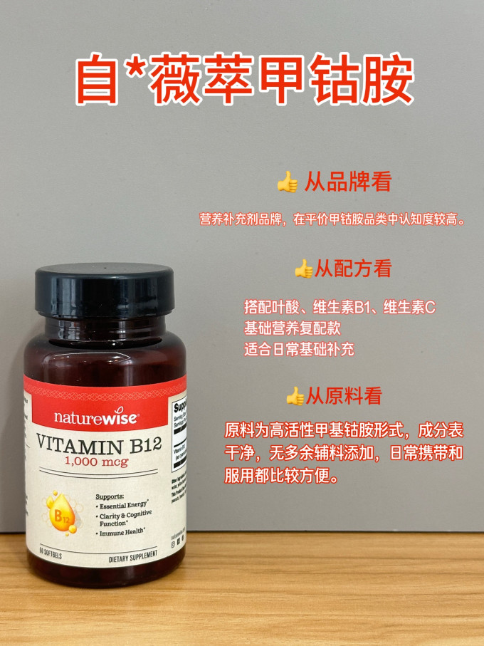 其他营养