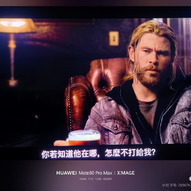  华为智慧屏MateTV 体验全解析