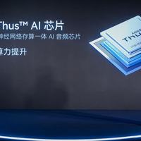 安克发布搭载AI音频芯片消噪耳机，获吉尼斯“最清晰通话”认证