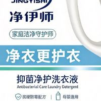 2026年洗衣液品牌怎么选？六款主流产品横向对比评测
