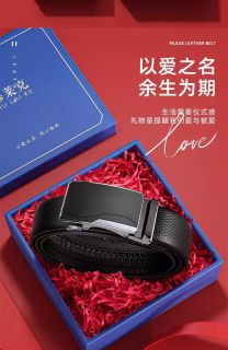 百元内父亲节皮带耐用性实测