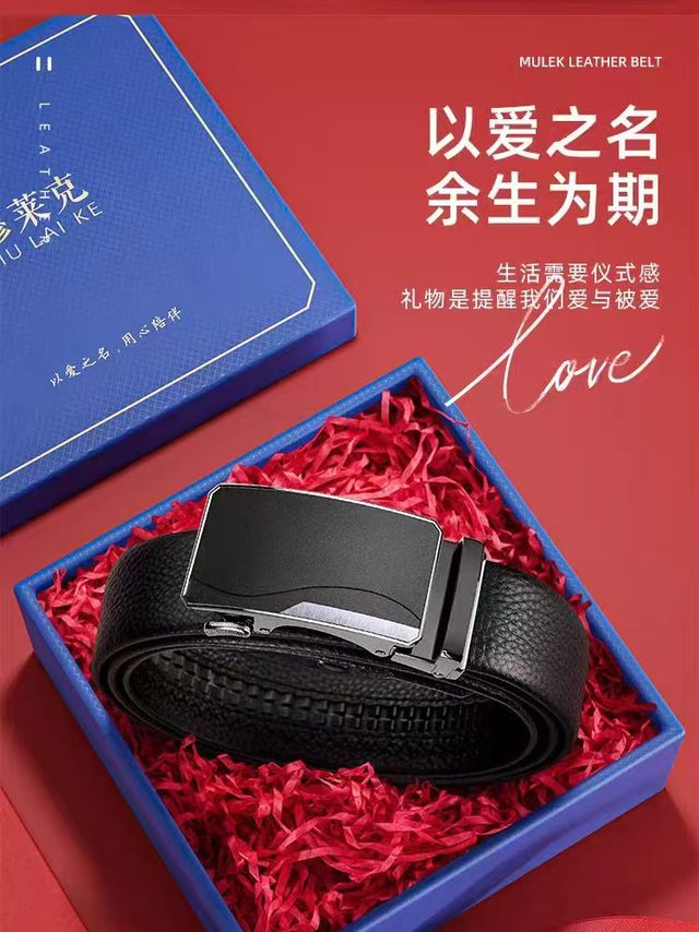 百元内父亲节皮带耐用性实测