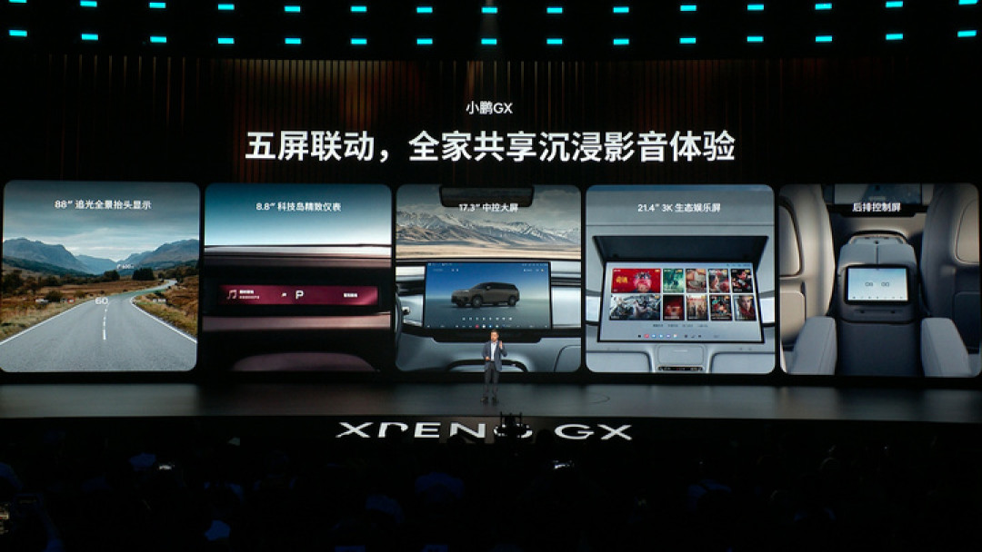 预售 40 万，实际 27 万！小鹏 GX 正式发布