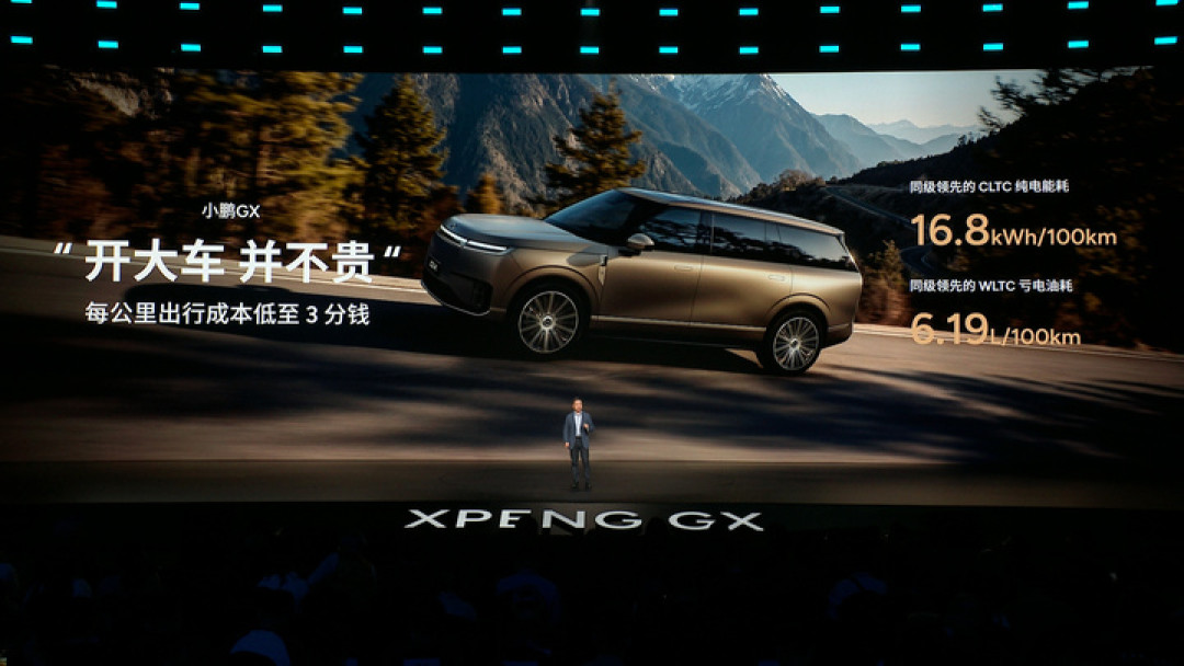 预售 40 万，实际 27 万！小鹏 GX 正式发布