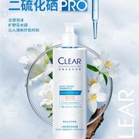 海飞丝vs清扬怎么选？油头屑党避坑指南来了
