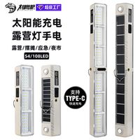 实测9小时续航+IP65防水，这盏应急灯让家庭备灾少踩坑