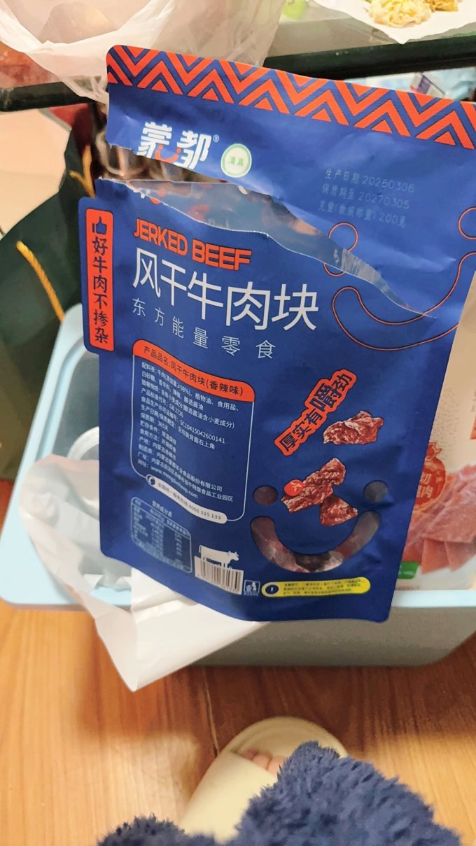 蒙都牛肉类