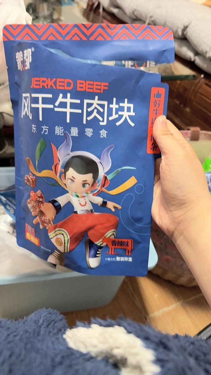 蒙都牛肉类