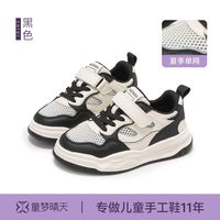 新款儿童网面运动鞋实测：会呼吸的空调鞋，透气与护足如何兼得？