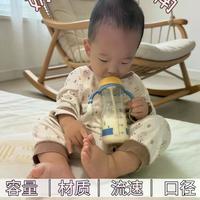 150元奶瓶才是真香选择：防胀气强、好清洗、不踩雷